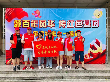 【學(xué)習(xí)不停，奉獻(xiàn)不止】致敬益誠自動化優(yōu)秀的榜樣！