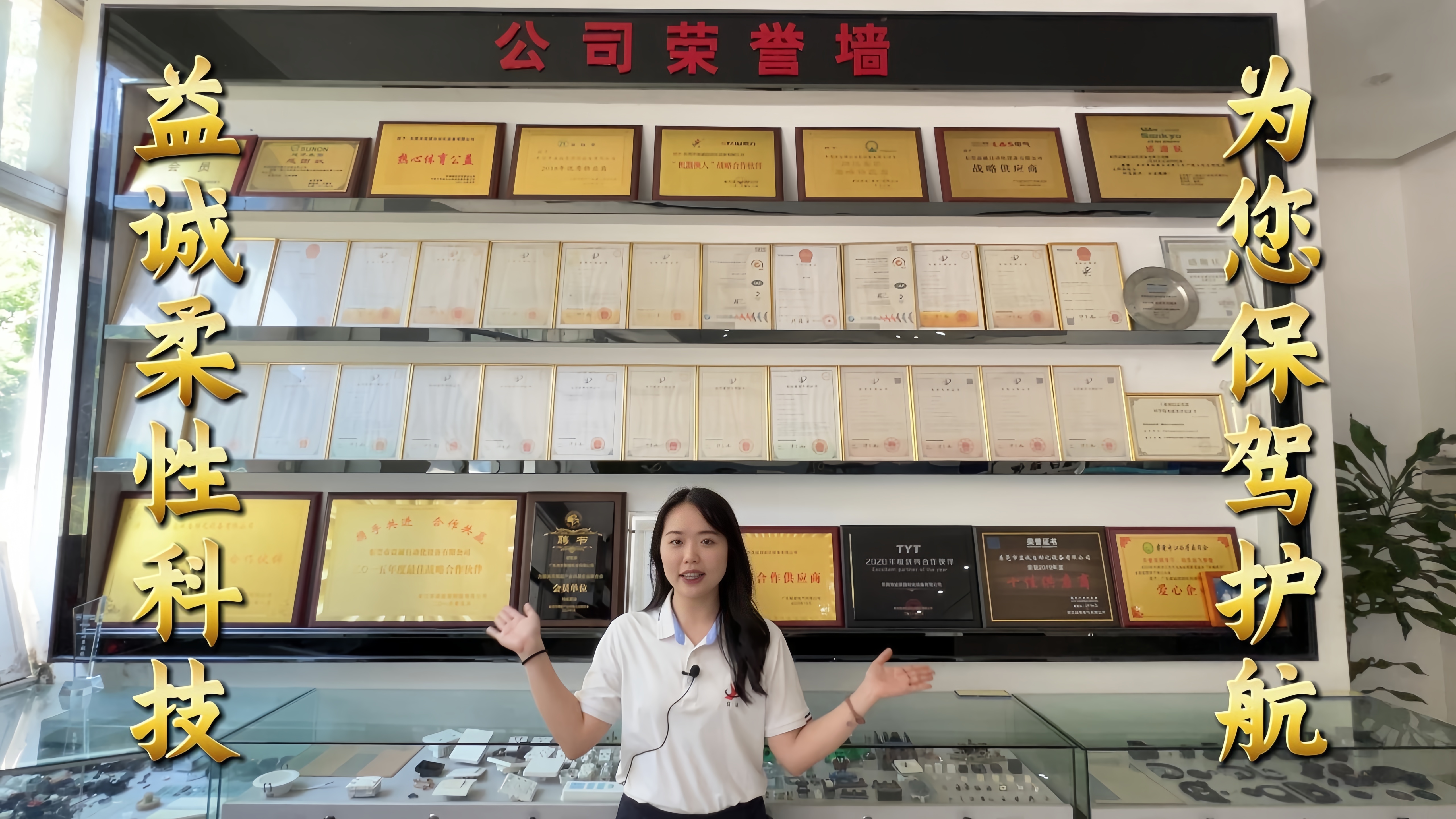 益誠自動化·真人講解視頻：柔性不是選項，是未來！